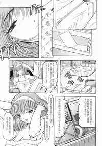 (C62) [STUDIO HUAN (Raidon)] SAKURA HYPER (Sakura Taisen)