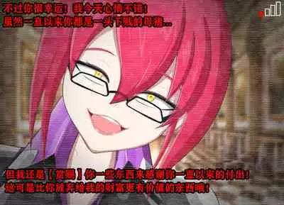 Pathetic Life(有条色狼汉化)