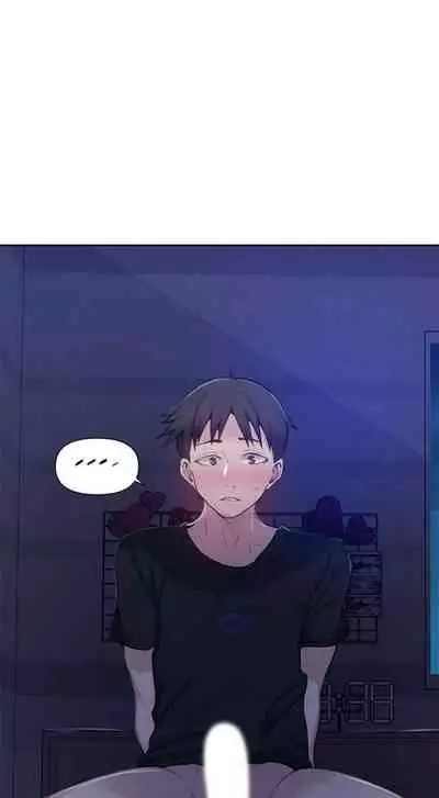 [週六] [美娜讚 & 鋼鐵王] 秘密教學 1-69 官方中文（連載中）