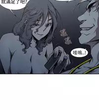 捕猎母猪 [中国翻訳]