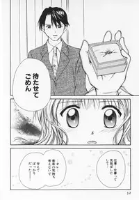 [Setsuna] Colorful Love