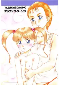 [Nakanoo Kei] Telephone: Darling