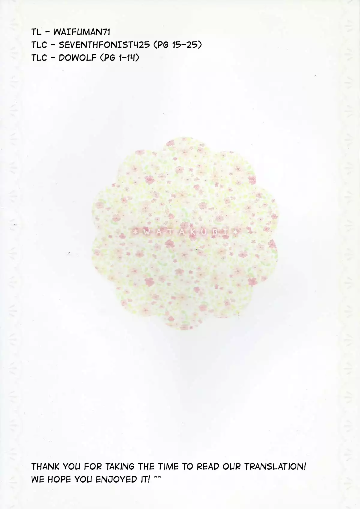 18-kaime no Birthday to 19-kome no Yakusoku | The 18th birthday and 19th promise