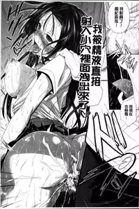 [Fukuyama Naoto] AheColle [Chinese]
