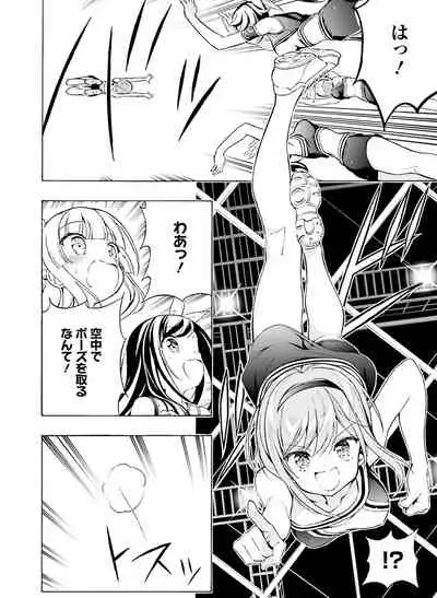 Dengeki Moeoh 2021-04