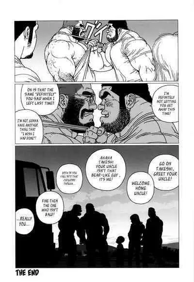 Tsumujikaze Doko e Fuku | Whichever Way the Wind Blows