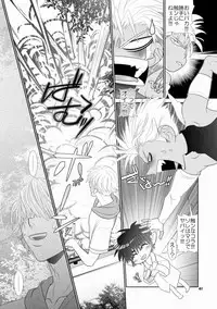 [Wosaru Shoukoukai (Hesuke)] Trouble Traveller 1 (Raw)