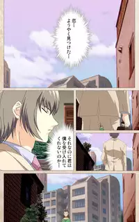 [Mink] [Full Color Seijin Han] Yakin Byoutou・Ni