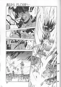 [Koio Minato] Mahou no Shiho-chan 1