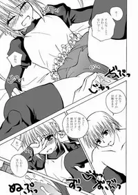 [Ringo Koucha (Futatsuki Kazuo, Kashimi Masao, Takamiya Sakura)] Daijoubu ! Buruma dakara ! (Hayate the Combat Butler)