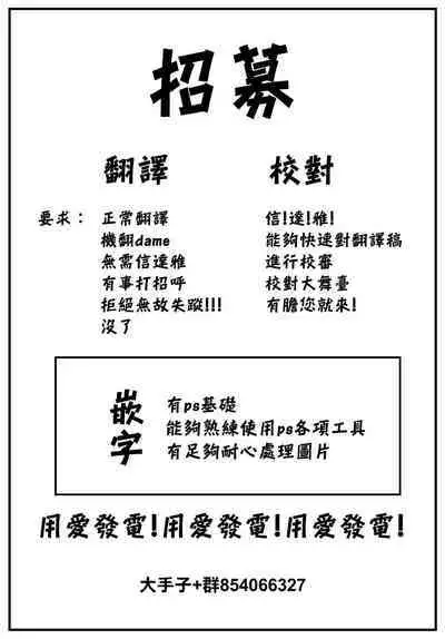 [Azumi Kyohei] Neko nade kanojo (COMIC BAVEL 2023-01) [Chinese] [大鸟可不敢乱转汉化] [Digital]