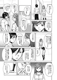 [Fuuga] Shinda Watashi no Monogatari Ch.1-6 (Complete)