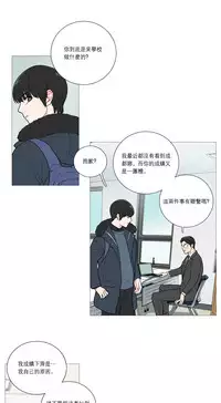 [The Jinshan] Sadistic Beauty | 虐美人 Ch.1-48[Chinese] [17+沒有漢化]