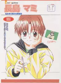 Virtuacall Series - Illustration & Datafile