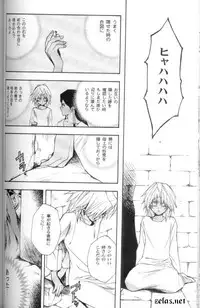 (CR30) [UltimatePowers (RURU)] SATANAIL (Yu-Gi-Oh!)