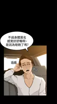 中文韩漫 獵物 Ch.0-5 [Chinese]