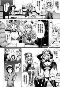 [Chiba Toshirou] Animal Assort | 痴女淫獸齊聚一堂 [Chinese]