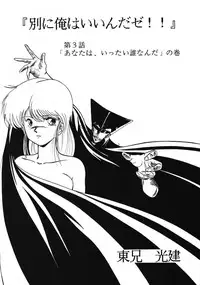 [Studio Retake (Various)] PAPIIT Vol.2