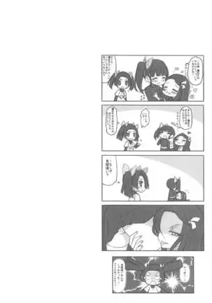 saikin、imotonoyosuga chottokashiindaga。