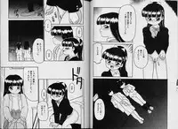 [Sanezaki Tsukiuo] Himitsu no Natsuyasumi