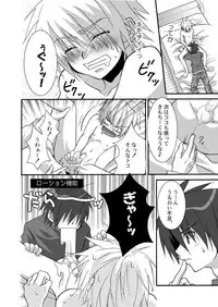 [panda 4] pandakan+omake