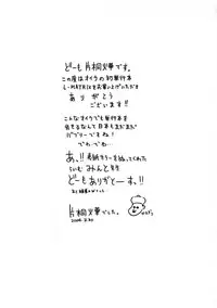 [Katagiri Hinoka] L-MATRIX