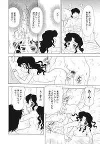 [Anthology] Youjoku no Utage ~Lolita Ryoujoku Anthology~