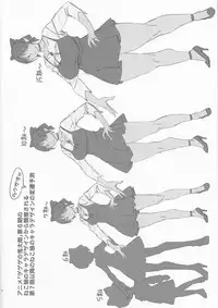 (C95) [Abradeli Kami (Bobobo)] APRON 2 Orihon Paper Matome & Yorozu Rakugaki Bon (Various)