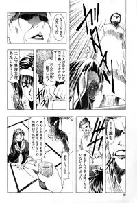 (C55)[Henrei-kai (Kawarajima Koh)] Sakura Ame Ⅲ (Card Captor Sakura)