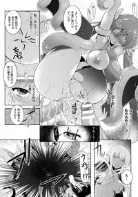 [C.R] Ikusa Otome, Kyouraku ni Shizumiiku [Digital]