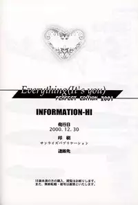 (C59) [INFORMATION-HI (YOU)] Everything (It's You) PERFECT EDITION 2001 (Kizuato)