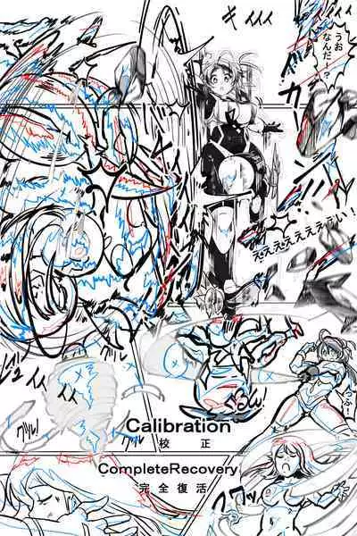 Naedoko ni Sare Haramu Heroine-tachi no Tatakai o Egaku Story