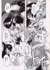 [MATERIAL GIRL (Kannazuki Reira)] Koi no Chapter A to Z (Tokyo Mew Mew)