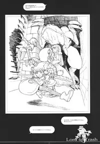 (C62) [Gadget Koubou (A-10)] Kikan Girlie (Various)