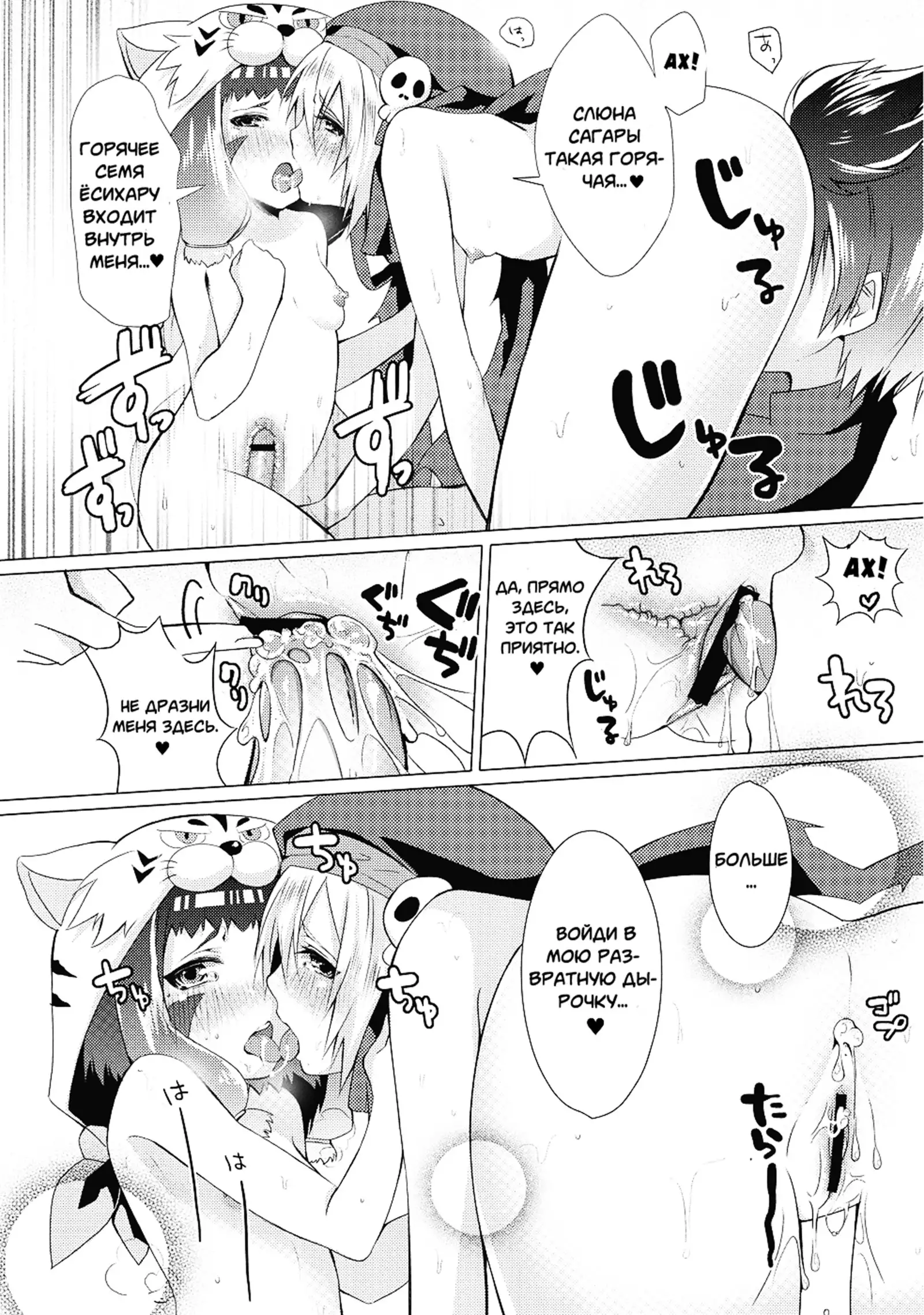 Hinnyuu Shoujo no Inbou