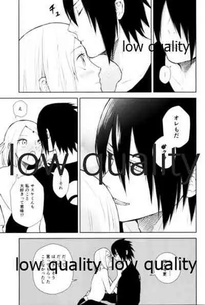 Kotoba ni Dekinai Itoshisa o