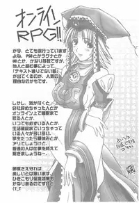 (C62) [Yanasegawabeya (Various)] Kanwakyuudai (Various)