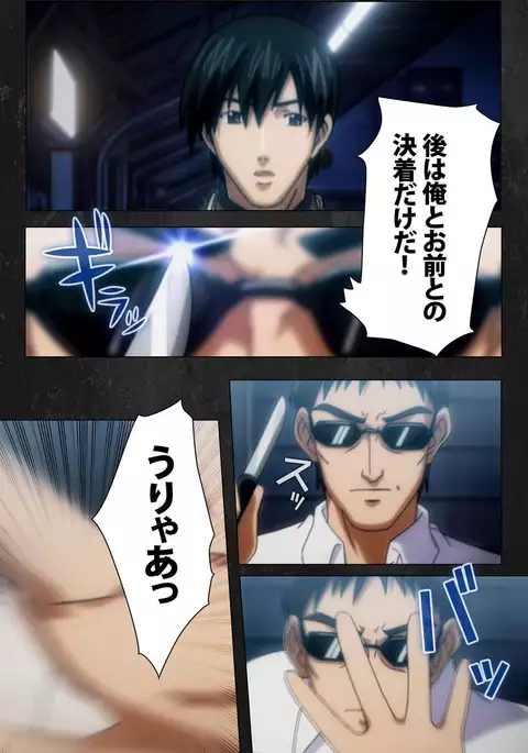 Saishuu Chikan Densha Rail-3 Complete Ban