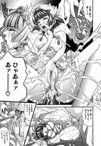 [Jonii Ume] Ima no Watashi Niha Kairaku Koso Subete