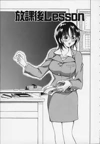 [Kinoshita Junich] Punipuni bomber