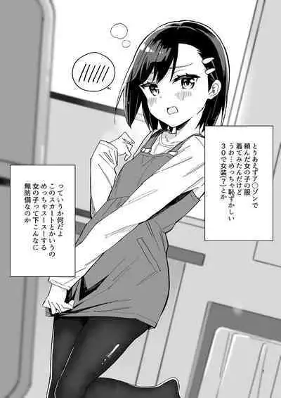 Milk only 10th anniversary compendium