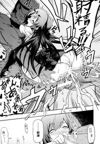 [Toragoyashiki (Rityou)] Uoooh! Asashio! Asashio!! (Kantai Collection -KanColle-) [Digital]