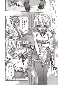 Manga Bangaichi 2009-11