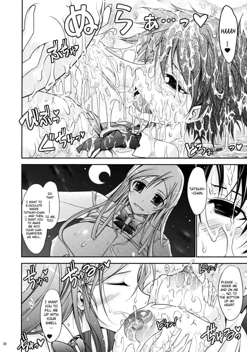 Aki-Akane -Sequel 2-