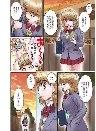 Hantsu x Trash Tottemo Ecchi na Yomikiri Shuu