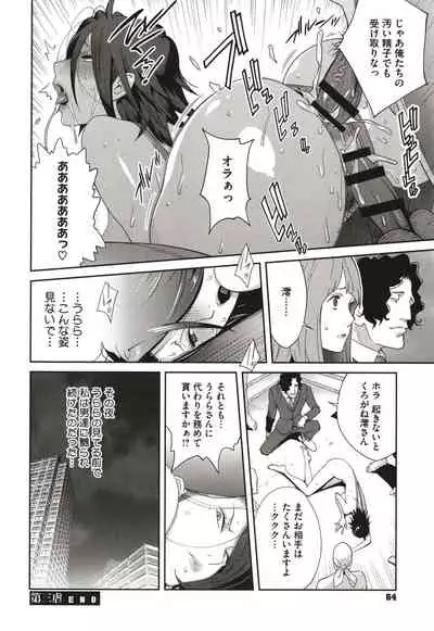 Nyuugyaku no Rudbeckia