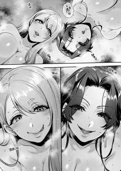 キミのぜんぶ、イジめてあげる~M性感のお姉さんx2にねっとり責められる3Pフルコース~