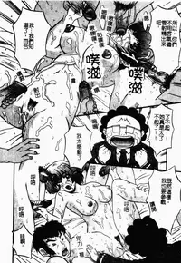 [Anthology] Rinkan & Rankou Excellent | 輪姦&乱交 精選集 [Chinese]