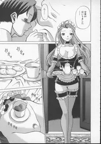 [Tamaki Nozomu] Kimi ga Karada de Uso o Tsuku