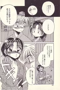 [Kawahara Shin] Happy Toy